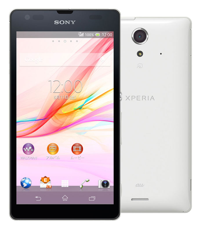 Sony Mobile Between Rs 15000 Rs 25000 In India October 2020 Ispyprice Com - sony mobile new model 2019 price in india code to get robux in